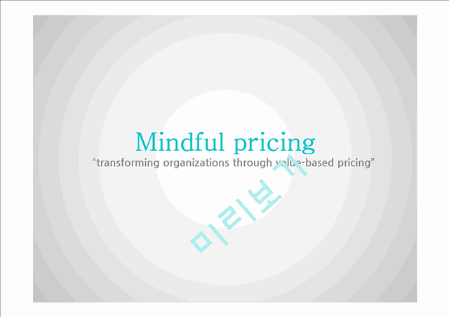 Mindful pricing   (1 )